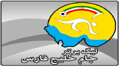 اسامی داوران هفته بیست و دوم لیگ برتر