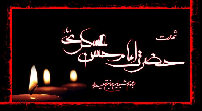 تفاوت شیعه و محب در کلام آخرین امام دوره حضور