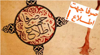  اشتباهی نشوید!/ نمای نزدیک از شریعتمداری و ظریف