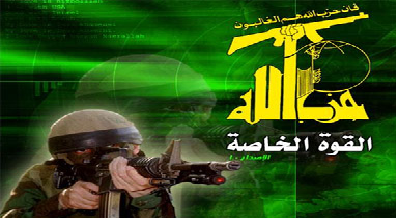 دستیابی حزبالله به توان نقطهزنی اهداف