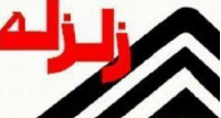زلزله تهران را لرزاند