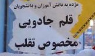 بازار مکاره خودکارهای نامرئی