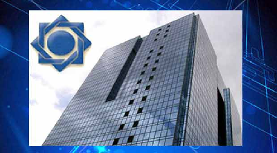 ثبات نرخ رسمی ارزهای رایج در کشور+ جدول