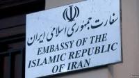 دیپلم های وزارت خارجه دیپلمات شدند