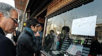 قیمت سکه و ارز در بازار امروز 22دی ماه 92