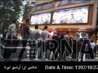 Iranian movie-goers will enjoy free tickets two days a year 