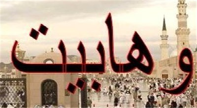 یک شیخ وهابی: آیه قرآن اشتباه است!