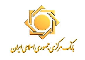 نرخ انواع ارز رسمی در بانک‌مرکزی+جدول