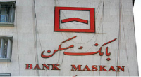  بخشودگی 6%جریمه معوقات بانک مسکن