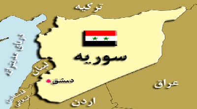  سفر مسئولان اطلاعاتی غربی به سوریه