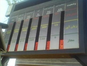 رخداد شگفت آور آب و هوایی در نصف جهان/ بارش برف قرمز در اصفهان!