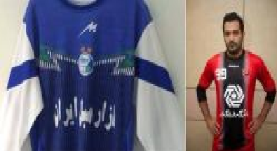 رونمایی از لباس جدید استقلال و پرسپولیس برای دربی78+عکس
