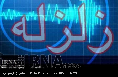 Tremor shakes south of Iran 