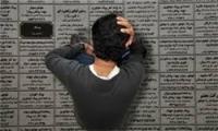حل مشکل ازدواج جوانان در گروی حل مشکل اشتغال آنان است