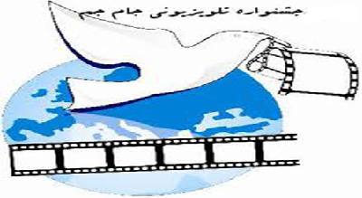 عذرخواهی مدیر شبکه یک از هنرمندان