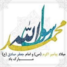 نام احمد نام جمله انبیاست؛ چون که صد آمد نود هم پیش ماست‏