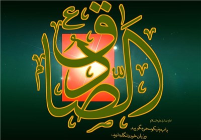 چرا به امام‌صادق(ع) "شیخ‌الائمه‌"می‌گویند؟
