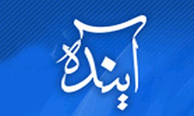 با شعبه داخلی سایت بالاترین آشنا شوید