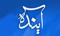 با شعبه داخلی سایت بالاترین آشنا شوید