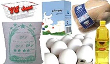 باز هم سر بازنشستگان تامین بی کلاه ماند