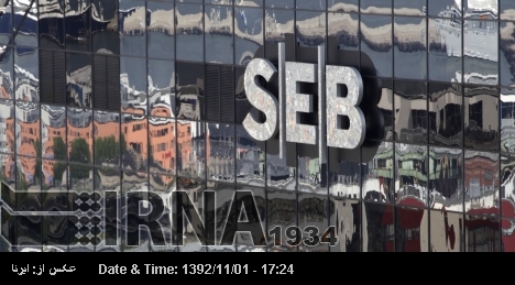 Swedish SEB bank ready for permanent business in Iran 
