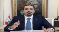  الحریری:آماده‌ام با حزب‌الله دولت تشکیل دهم