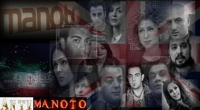 توصیه ناپسند شبکه من و تو به زنان ایرانی!؛ 