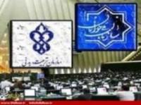 رویکردهای وزارت جوانان؛ از اختلاط تا خانه مجردی!