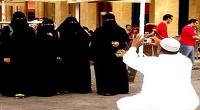 اختلاف فاحش پوشش زنان دربار سعودی با مردم