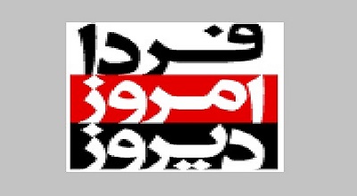 خرم‌آبادی:دو شبکه اجتماعی را قاطعانه فیلتر کردیم/اخوان:مجری فیلترینگ دولت است