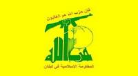  تدابیر ویژه حزب‌الله پس از تهدیدات النصره