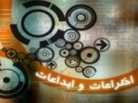 تمسخر طرح یک‌نخبه که هزینه‌های میلیاردی را کاهش داد!