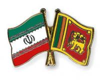 Iran-Sri Lanka economic ties to promote in future 