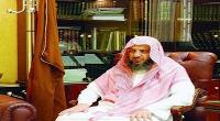  واکنش قاضی سعودی به فتواهای جهادی