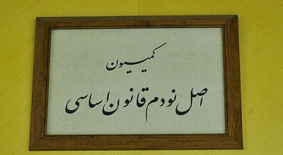 کمیسیون اصل 90 شکایت از وزیر علوم را بررسی میکند