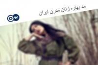 افشای ماموریت ضد فرهنگی خبرگزاری آلمانی +تصاویر