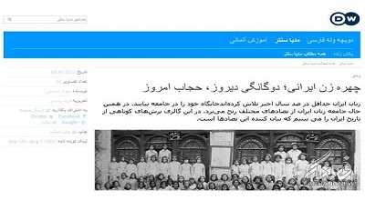 افشای ماموریت ضد فرهنگی خبرگزاری آلمانی+عکس