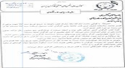 جزئیات نامه اعتراضی کارگران به ربیعی/ خط فقر 2 میلیون تومان است