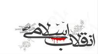 ۳۵ دستاورد دیپلماتیک ایران از اول انقلاب تاکنون