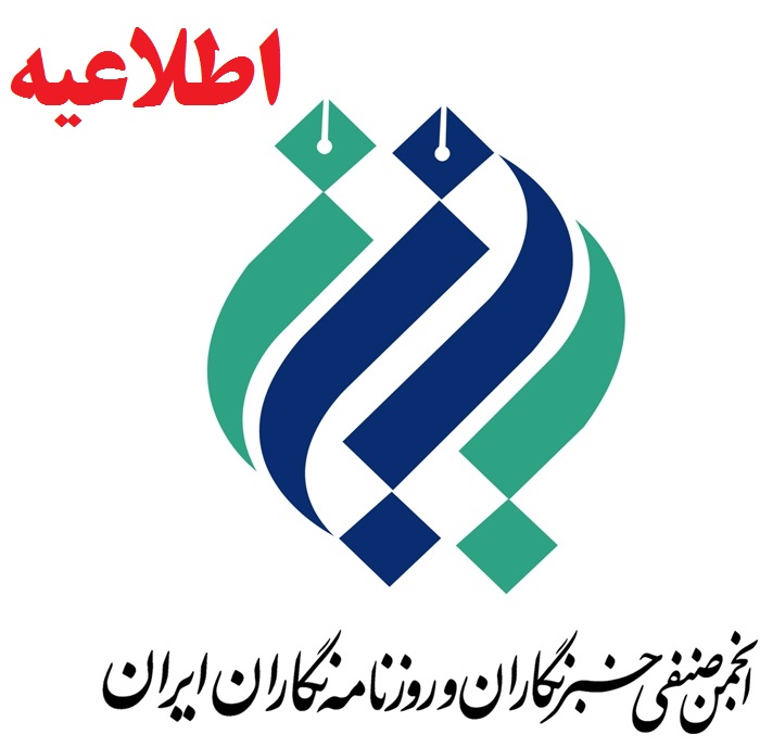 توزیع بلیط پارک آبی ویژه اهالی رسانه