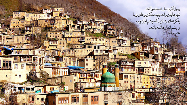سبک زندگی| آداب شهرسازی+پوستر