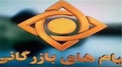  از تبلیغ تا تهدید، رویکرد تبلیغاتی جدید رسانه ملی
