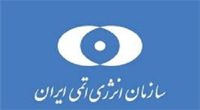 متن کامل بندهای توافق ۷ مادهای ایران و آژانس