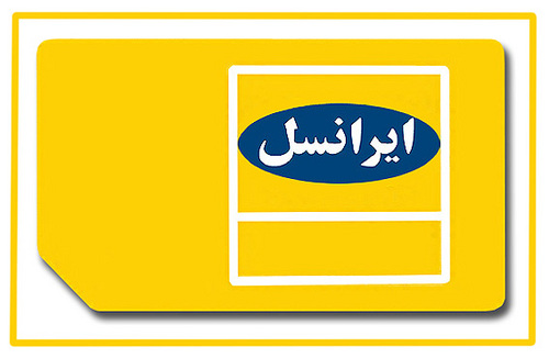 صدای خواننده ضد انقلاب در میان گزینه های آهنگ پیشواز + پاسخ شرکت ایرانسل