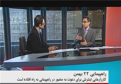 پیام‌ بی‌بی‌سی فارسی در آستانه ۲۲بهمن!