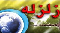 زمین لرزه‌ 3.6 ریشتری تهران را لرزاند