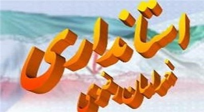 توصیه های هاشمی به معاون اول رئیس جمهور برای استانداری خراسان