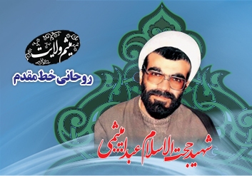 مردی که کار فرهنگی را در دل جبهه های جنگ رها نمی کرد