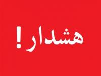 تصاویر شیطان‌پرستی روی بنرهای مذهبی