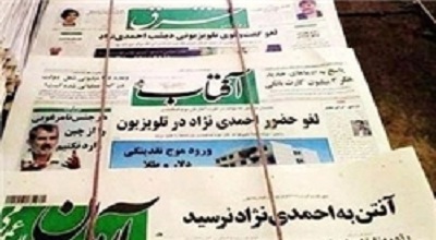 چرا رسانه‌های اصلاح‌طلب از تحولات اوکراین به شوق آمدند؟